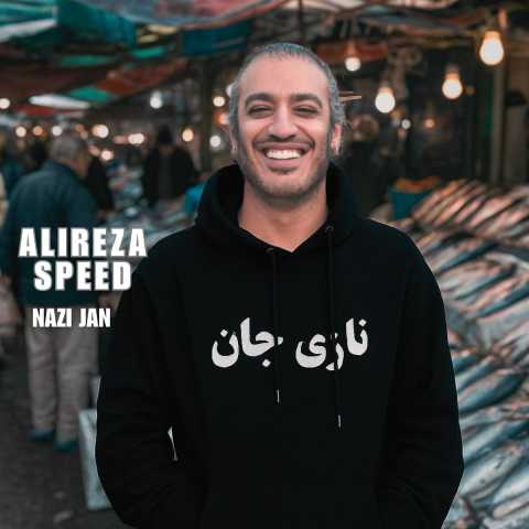 دانلود ریمیکس آهنگ علیرضا اسپید به نام نازی جان
